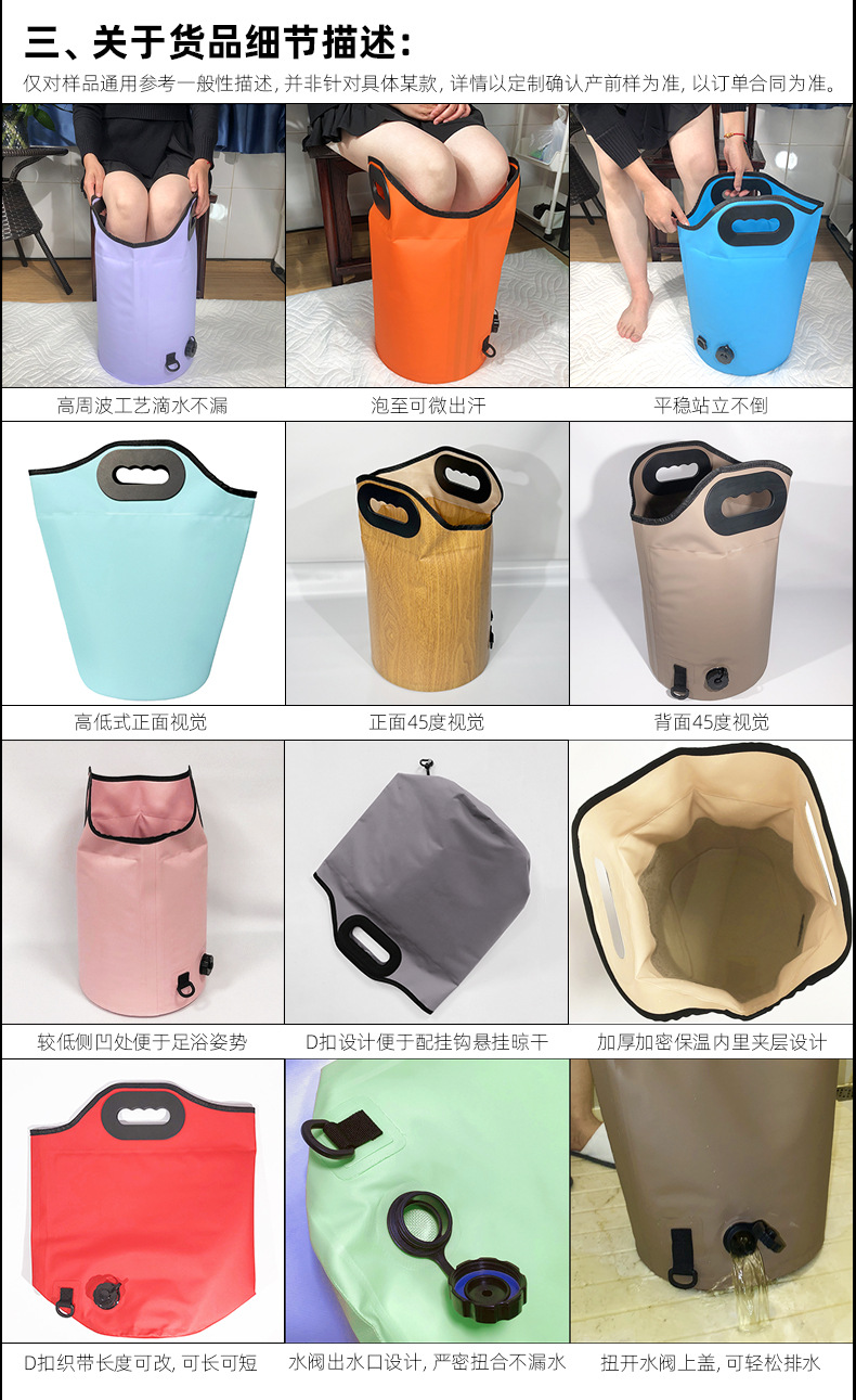 温感式折叠水桶袋通用参考资料2025年11月30日更新_03