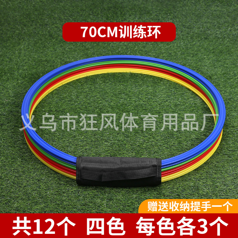 Для тренировок, портативный, переносной, 70см