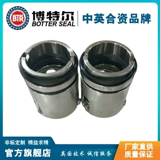 ROTEN82-35机械密封 ROTEN82机械密封 非标可定 厂家直供
