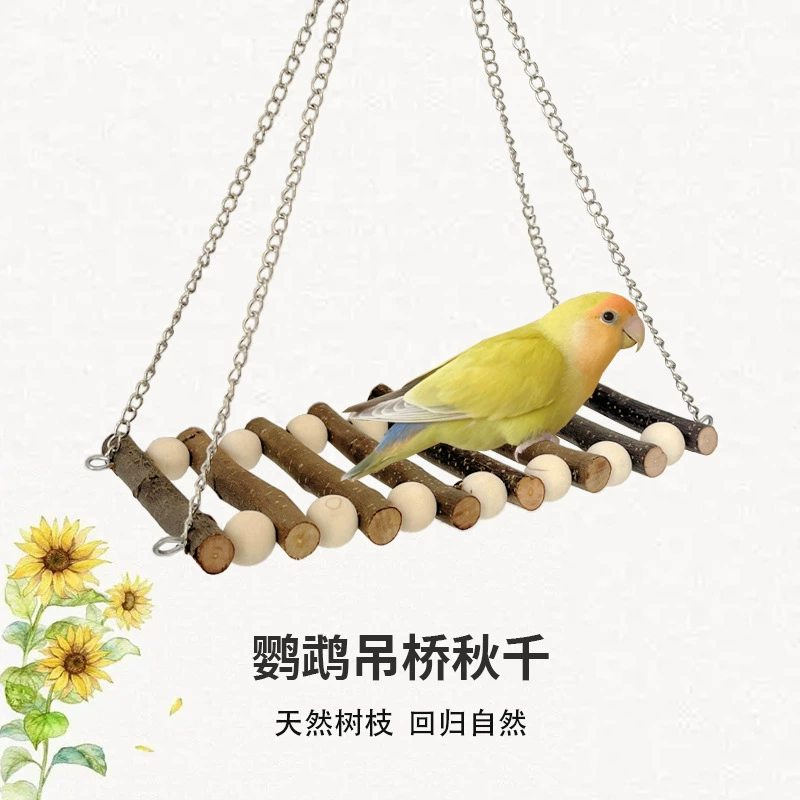 Деревянная игрушка-петух на ветке с деревянными бусинами, качели для птиц, пион, корелла, террариум для волнистого попугая, шлифовка когтей, подвесной мост для птиц, снимающий скуку.