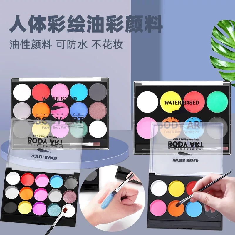 Children's water-soluble painted pigment physiological tools set for face