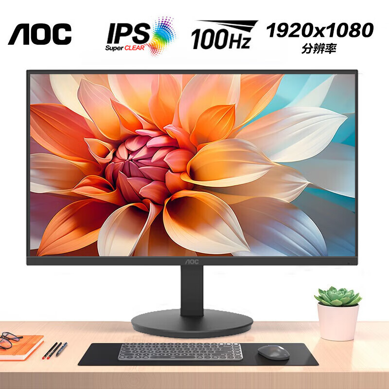 Aoc 24E11Xh 23.8-Inch 100Hz Monitor Ips Wide Viewing Angle Low Blue Light Non-Flickering HDMI Full Height