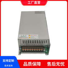 S-500-24开关电源220V转24V 36V 48V 60V 72V直流马达电机雕刻机