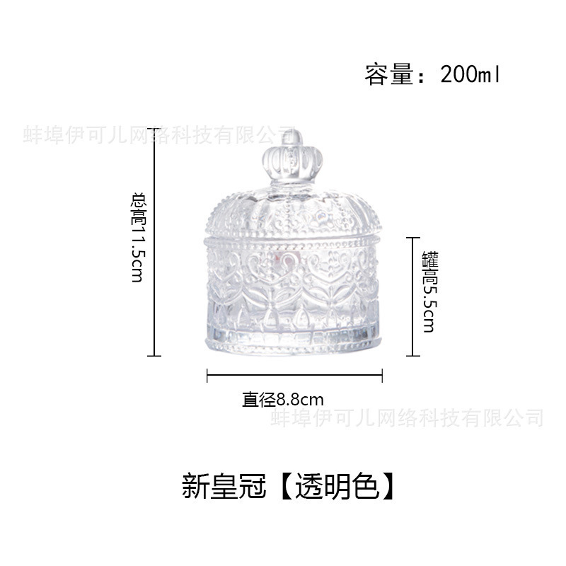 透明水晶玻璃带盖密封罐香薰蜡烛杯玻璃杯自制大豆蜡材料杯批发|undefined