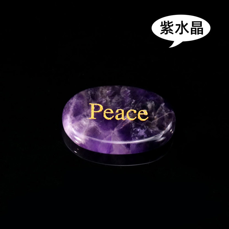 D92 天然水晶石拇指解压混色刻字掌心力量石椭圆随型混色水晶片|undefined