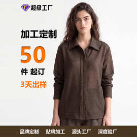 【定制】26秋100%羊毛密拷工艺衬衫女轻薄微透高级感宽松显瘦百搭