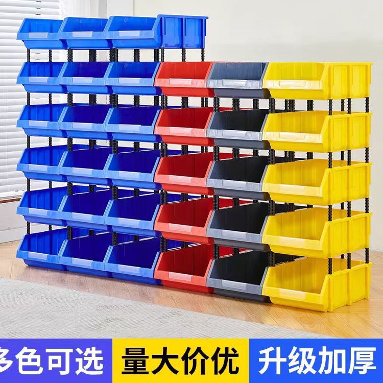 Thickened storage Plastic box hardware accessories screw box plastic…