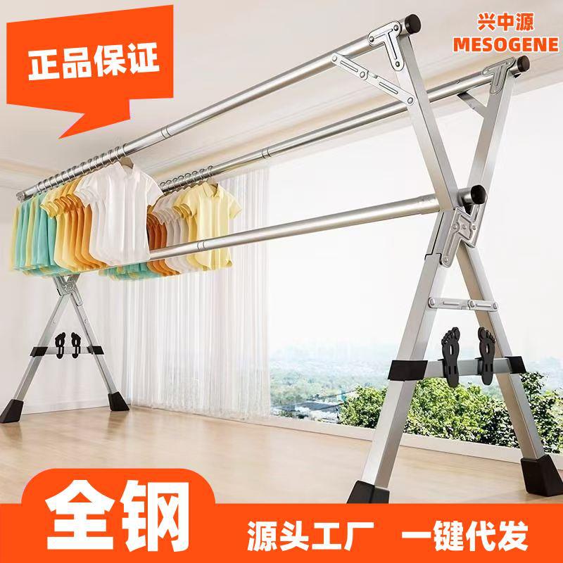 Clothes Drying Rack, Floor-Standing, Foldable, Extendable, for Home Use, Balcony Clothes Hanger, Simple Bedroom Coat Rack, Clothes Drying Pole