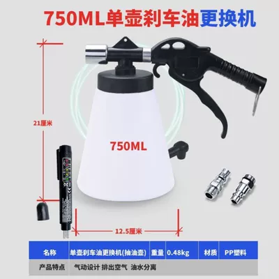 Brake fluid Brake Fluid Refill Device, Pneumatic - standard-single-oil-extractor-bottle-comes-with-a-pressure-resistant-tube-a-brake-fluid-tester-pen