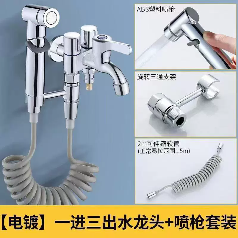 Смеситель для стиральной машины из нержавеющей стали с одним входом и тремя выходами, с двумя выходами для многофункциональной мойки и швабры, трехходовым переключающим клапаном и четырехходовым угловым клапаном.