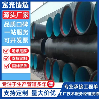 定做加工市政排水消防管K9建筑工地污水铸铁管铸铁供水