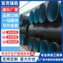 工地定做供水市政铸铁管