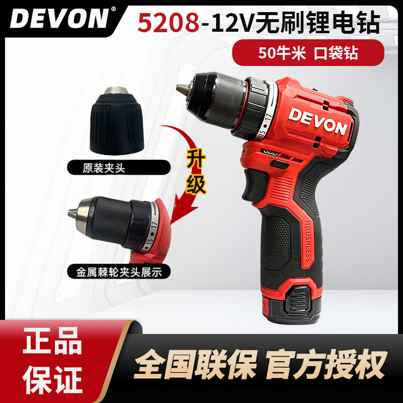 Contactar al cliente para disfrutar de un mejor precio