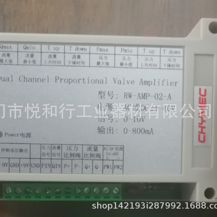 比例阀放大板 VT-P-DC-A-V-J 胶盒双比例控制器VT-PF-D24-AX-X