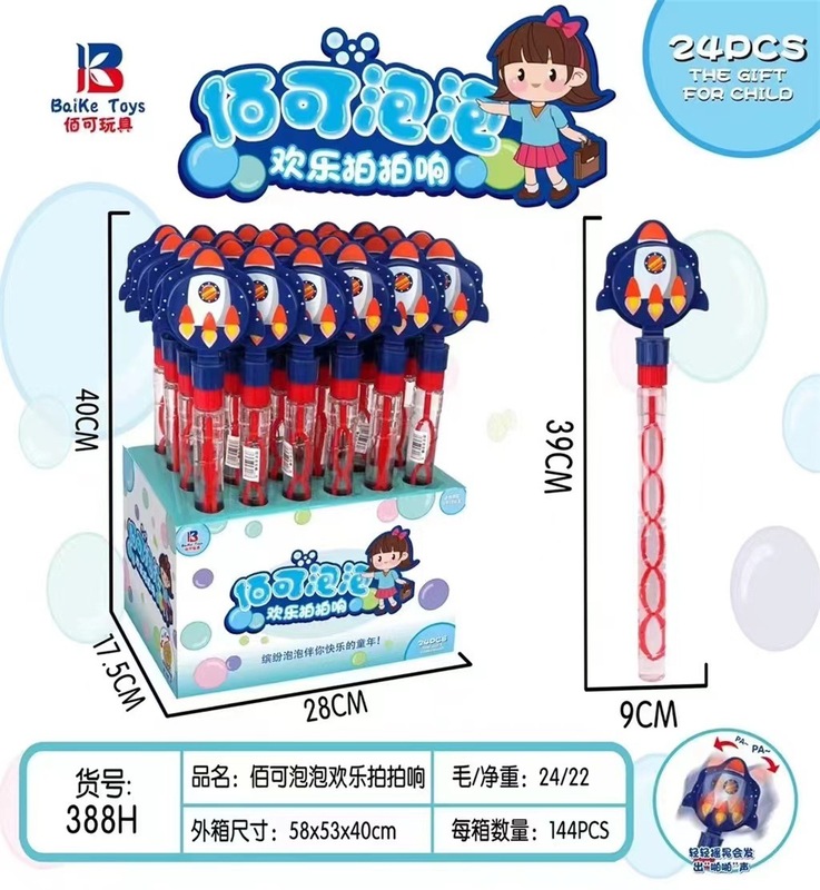 微信图片_202301301920482