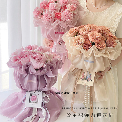 Princess skirt lace pearlescent elastic imitation silk non-floral flower packaging gauze flower shop floral materials wholesale