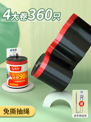 K9HX wholesale tear-free drawstring garbage bag household portable thickened kitchen office commercial closing black large