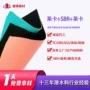 跑步防护潜水复合n布