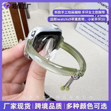 适用iwatchs9苹果表带2025新款手工绘画猫眼小米手环10女士款腕带