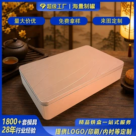 金属盒;金属罐;烘焙包装
