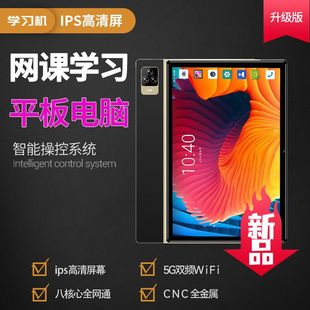 �¿�10.1�簲׿ƽ����XͨԒ�������p���p���{���W�nƽ����X���l