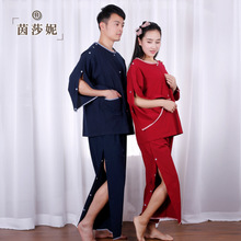 9分全棉 情侣款 汗蒸服 艾灸服 后背开扣 裤子开扣 理疗按摩服