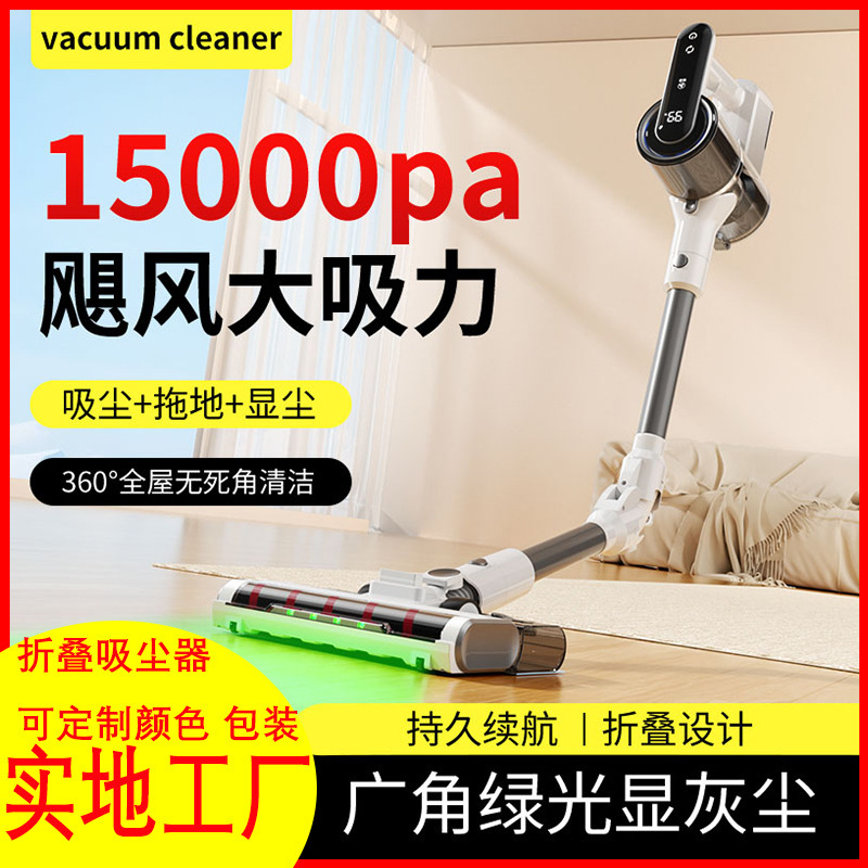 Cross-Border Wireless Vacuum Cleaner Foldable Suction and Mopping Integrated Roller Brush Household Carpet Floor Large Suction Handheld Mite Remover