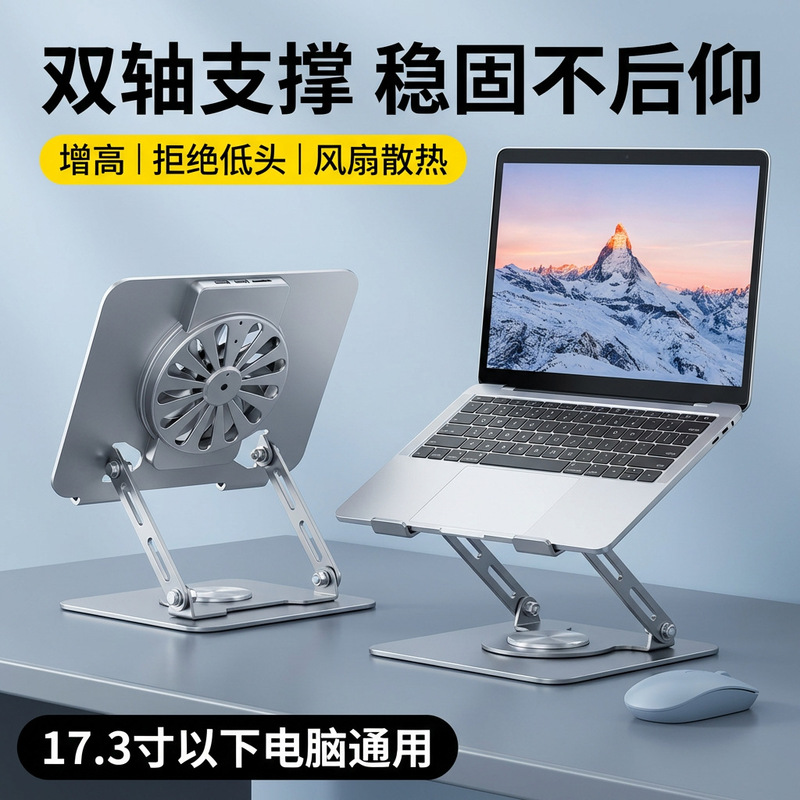 [Premium Carbon Steel] Computer Stand Laptop Stand Tablet Aluminum Alloy Adjustable Height Foldable Riser