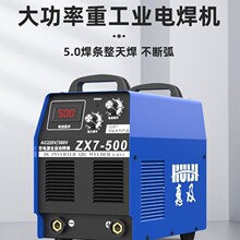 늺��Czx7-315/400/500�͹��I������220v380v�����p늉�/��������