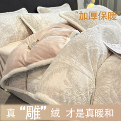 豪華なフリース素材の4点セット、高級感のある彫刻入りフリース寝具、コーラルフリースのベッドシーツと掛け布団カバー、家庭用ライトラグジュアリースタイル