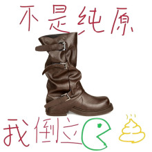 羊皮版厚底裤管靴女秋季骑士靴长筒靴扣~增高5cm带粗跟中筒靴堆堆