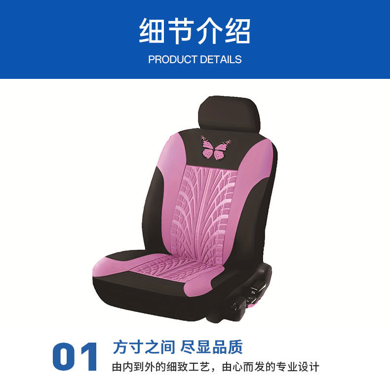 Butterfly craft car seat cover four seasons general special craft embossed fabric car seat cushion foreign trade cross-border Asia