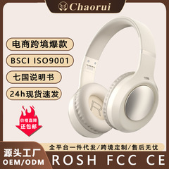 国境を越えた電子商取引人気の CR-7 ヘッドマウント 6.0 ワイヤレス Bluetooth ヘッドセット低音ヘッドセット携帯電話とコンピュータユニバーサル