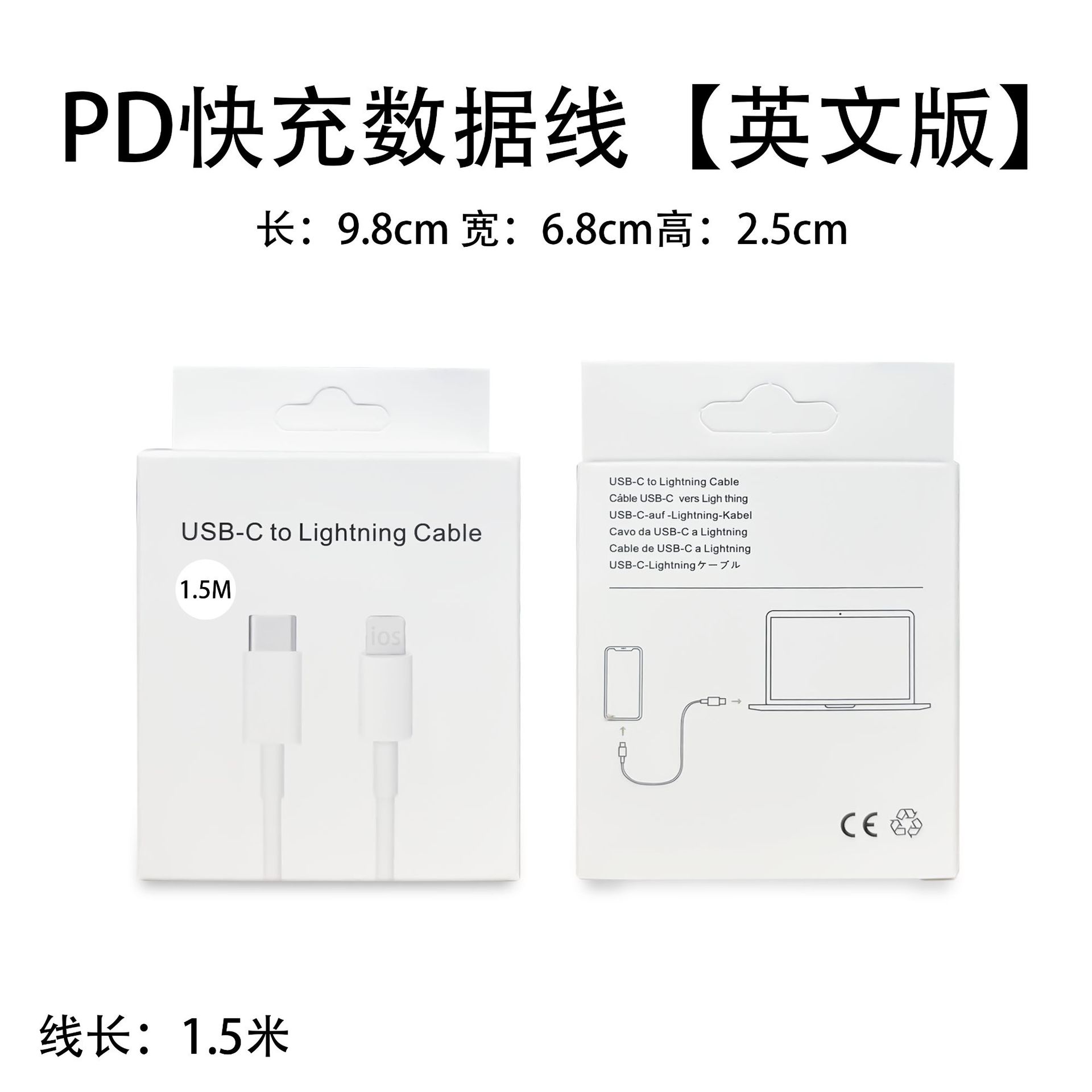 Aplicable a Apple 8 - 17 cable de datos de teléfono iPhone doble tipo-c60w cable de carga rápida PD cable de carga rápida
