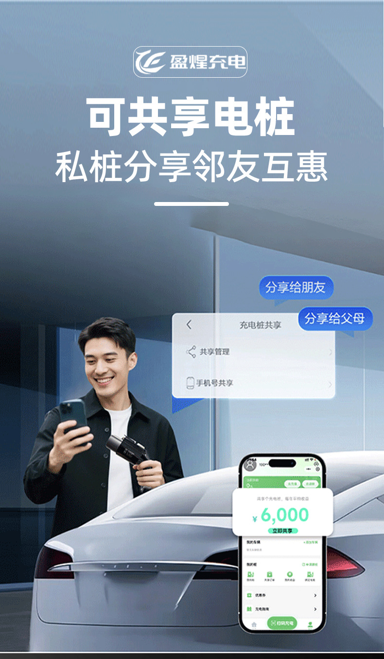 Yingxing Charging New Energy Charging Station Direct Sales from the Source Manufacturer Ac Fast Charging 7-21Kw Wall-Mounted Customized Electric Vehicle Charger
