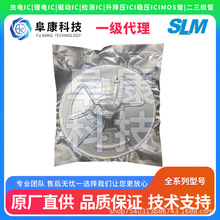 ����΢SLM63035��װDFN3x3-10L����ѹ2.5Aͬ����ѹ����﮵��IC
