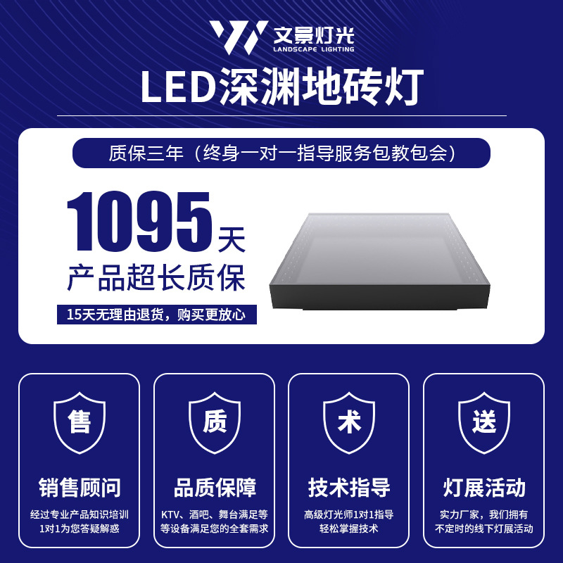 LED abismo piso azulejo lámpara 3D inducción piso azulejo bar KTV baile piscina piso espejo completo color Lámpara de piso luminoso lámpara de piso