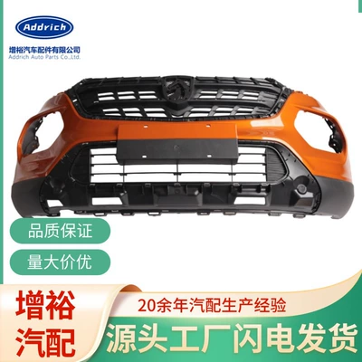 Baojun 510 17-18 Model Ön/Arxa Bamper Dekorativ Panellər