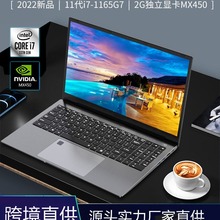 跨境厂家直销11代i7-11370H笔记本电脑2G独显MX450学生商务办公