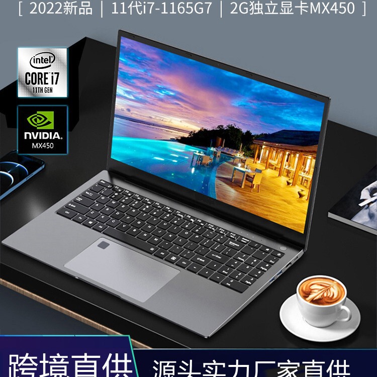 Cross-border factory direct sales of 11 generations of i7-11370H notebook computers 2G MX450 student business office
