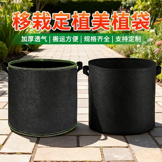 厂家定制美植袋家用透气花盆无纺布育苗袋屋顶阳台种菜盆种植袋