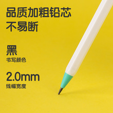 得力SH164写不断铅笔儿童环保铅笔2.0自动铅笔低价批发带卷笔刀