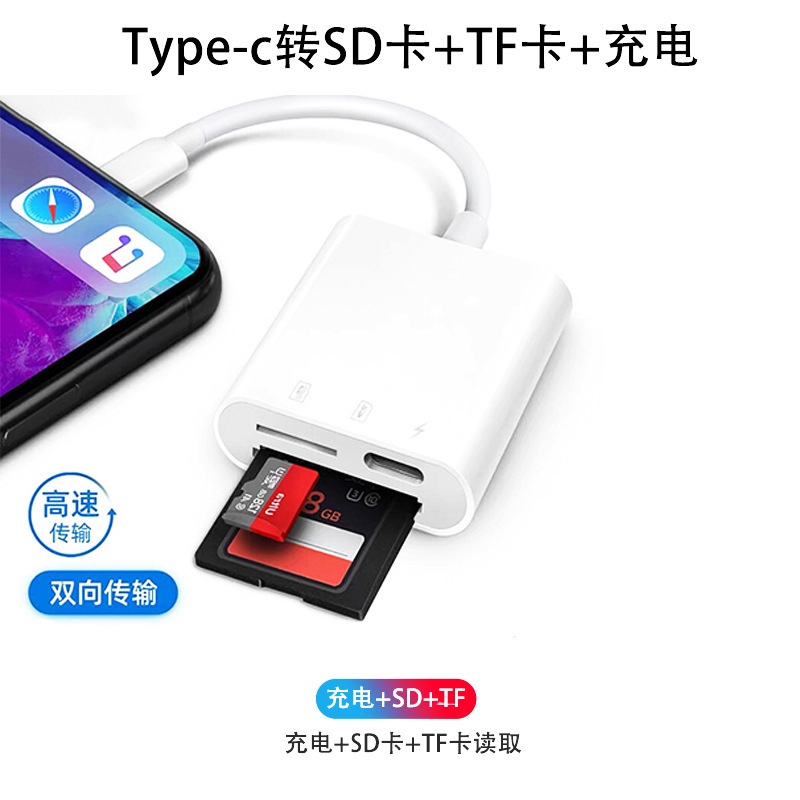 Apple 1615 Android 携帯電話 Type-C to SD TF CF カメラ多機能カードリーダーに適しています。|undefined