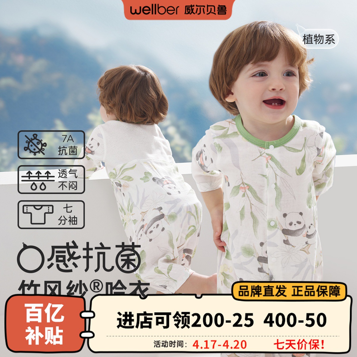 Wilberu Baby Jumpsuit Newborn Category a Clothes Bag Baby Crawling Clothes Bamboo Cotton Gauze Thin Robe