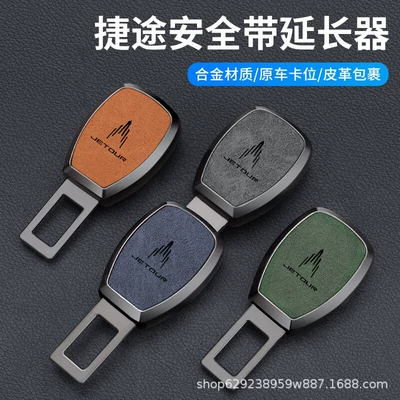 Other Automotive Interior Supplies — fixing joint lock buckle insert - cognac-color-1-pack-jietu
