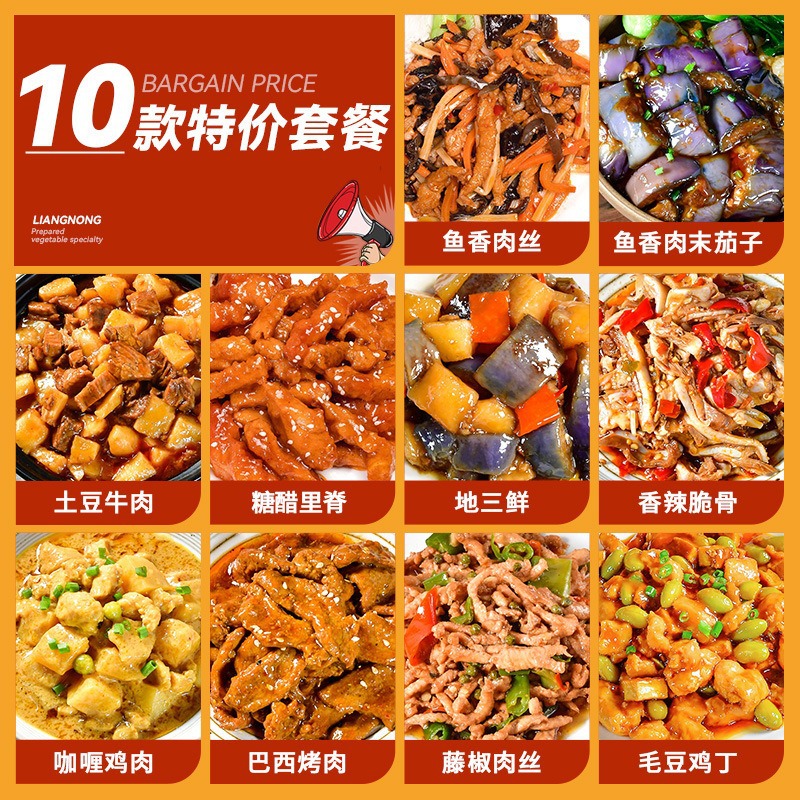 10가지 특별 가격 패키지