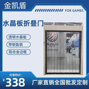 Fort House acrylic transparent crystal plate folding sliding door invisible kitchen toilet toilet bathroom partition free