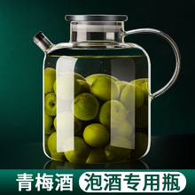 密封泡酒玻璃瓶自酿米酒专用酒坛果酒瓶青梅酒罐酒桶酿酒罐煮酒壶