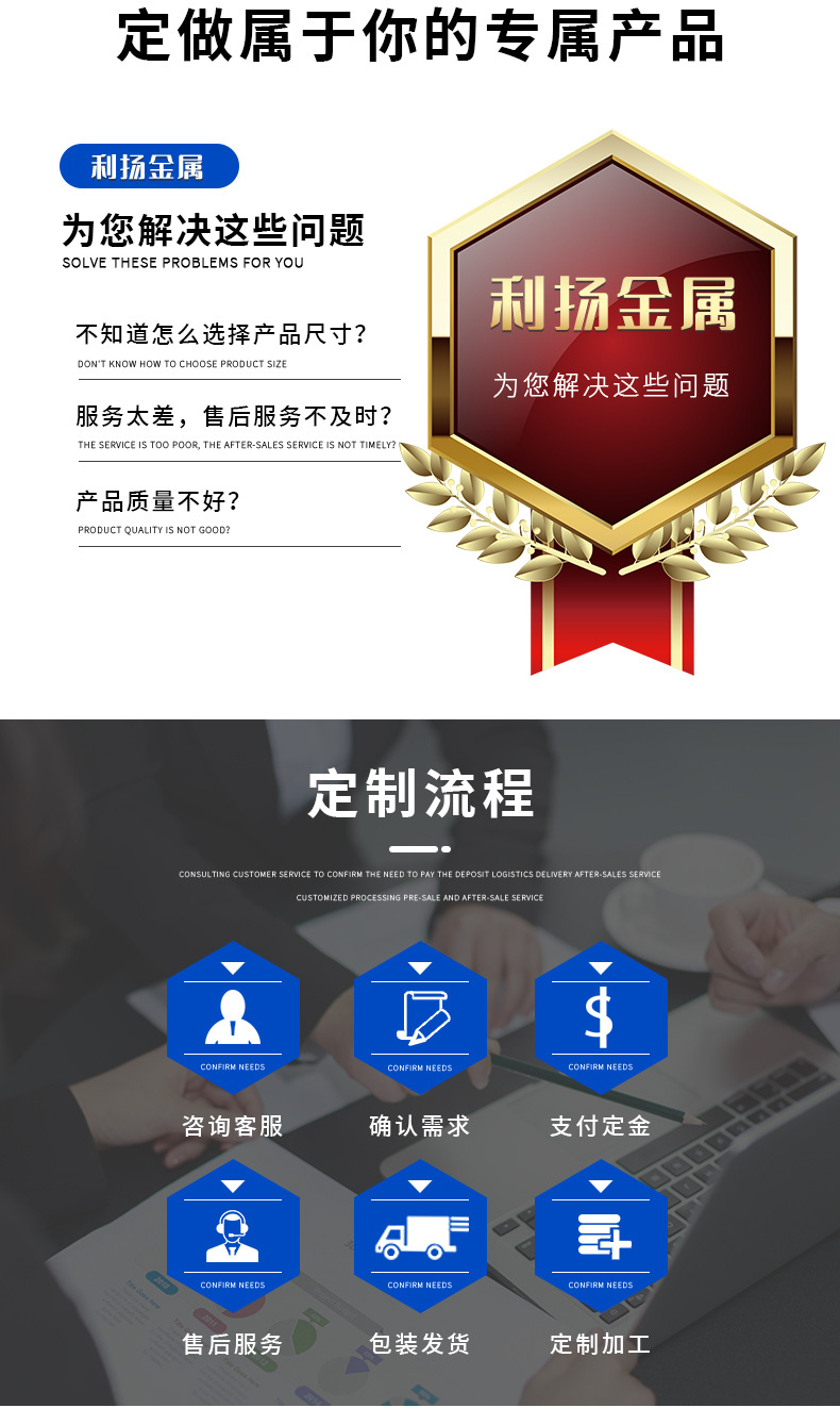 利扬镀铝镁管_11