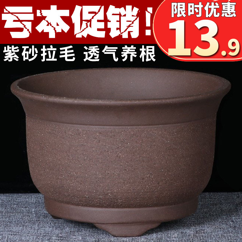 宜兴特大紫砂花盆绿萝盆景多肉种菜兰花盆圆口陶瓷盆|undefined